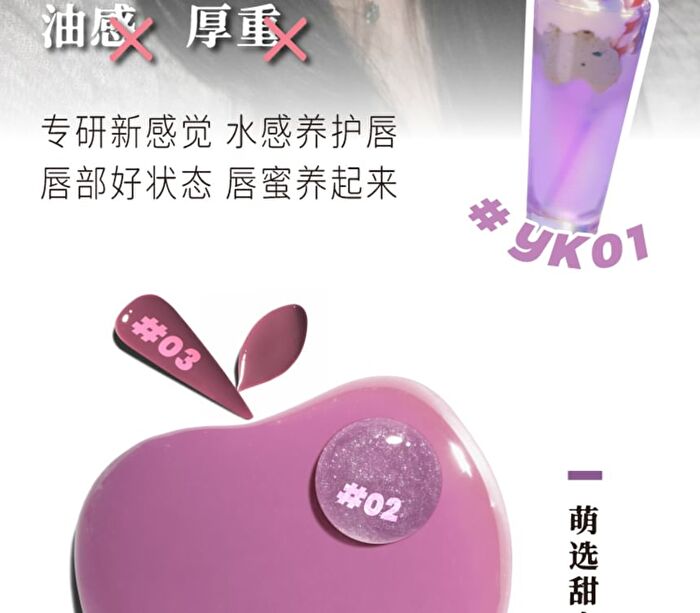 Leemember Water Essence Lip Gloss - 9 Colors - #LAVA19 - 3g