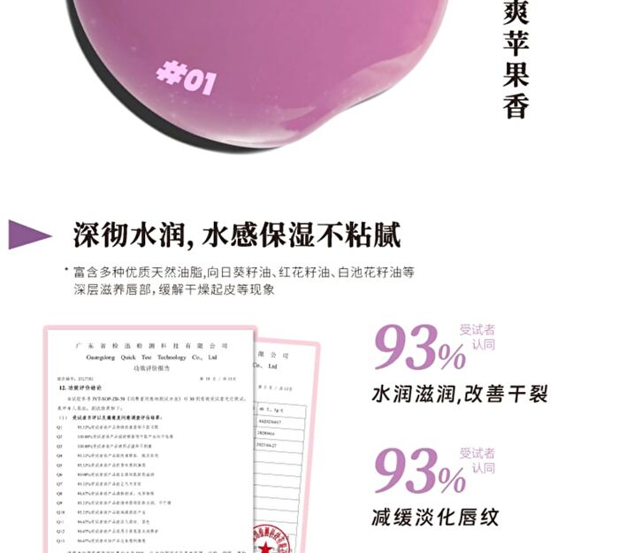 Leemember Water Essence Lip Gloss - 9 Colors - #LAVA19 - 3g