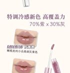 Leemember Water Essence Lip Gloss - 9 Colors - #LAVA19 - 3g