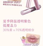 Leemember Water Essence Lip Gloss - 9 Colors - #YK03 - 3g
