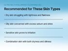 Avca Ultra Mild Cleansing Gel - 300ml