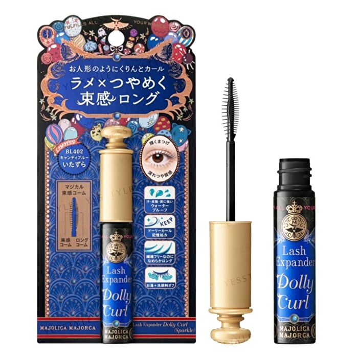 Majolica Majorca Lash Expander Dolly Curl Mascara Sparkle - BL402 Candy Blue