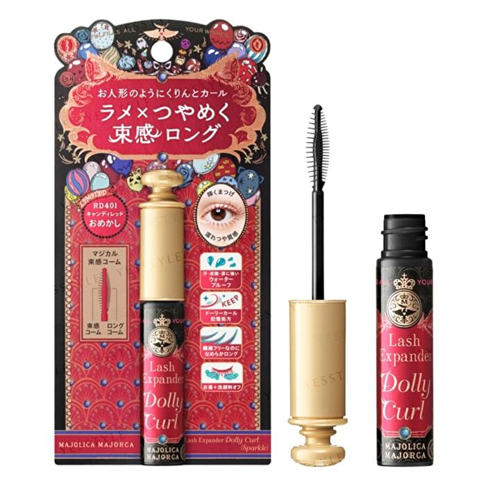 Majolica Majorca Lash Expander Dolly Curl Mascara Sparkle - BL402 Candy Blue