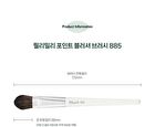 Point Blusher Brush 885 - 2025 Version - 1 pc