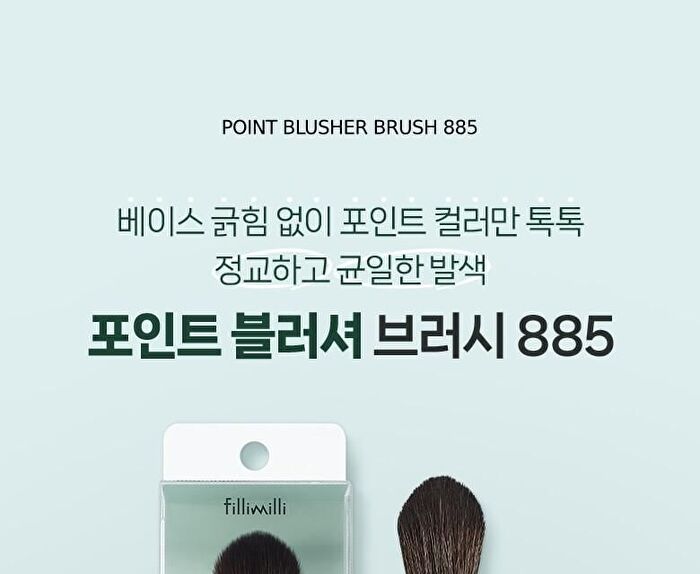 Point Blusher Brush 885 - 2025 Version - 1 pc