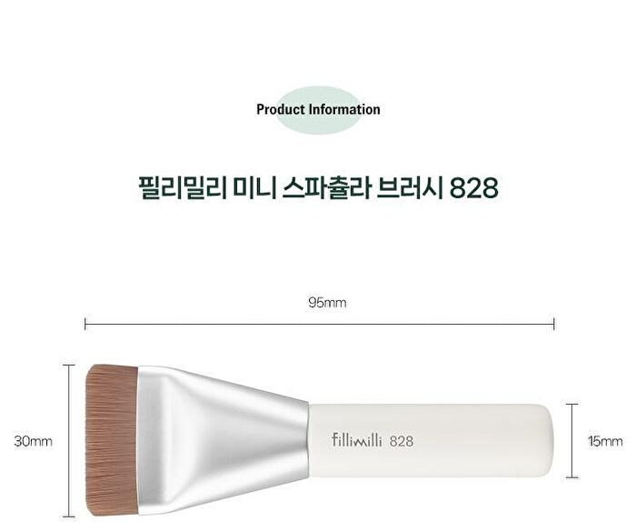 Mini Spatula Brush 828 - 1 pc