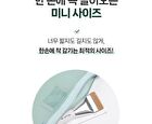 Mini Spatula Brush 828 - 1 pc