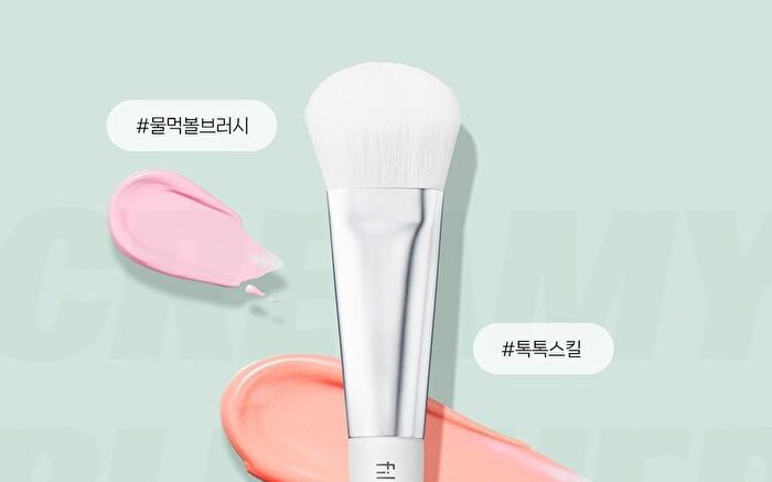 Creamy Blusher Brush 888 Set - 2 pcs