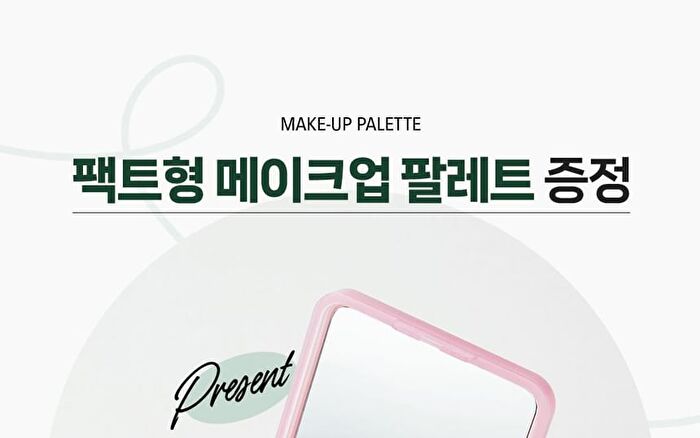 Creamy Blusher Brush 888 Set - 2 pcs