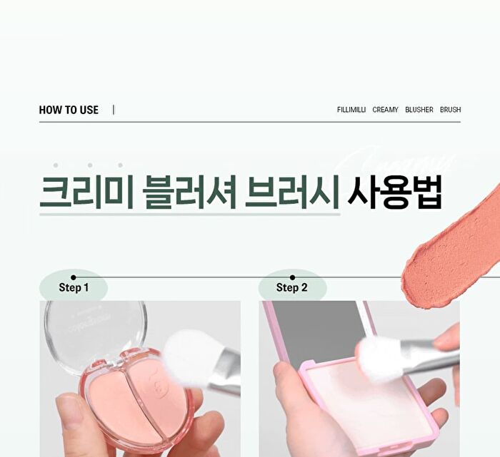 Creamy Blusher Brush 888 Set - 2 pcs
