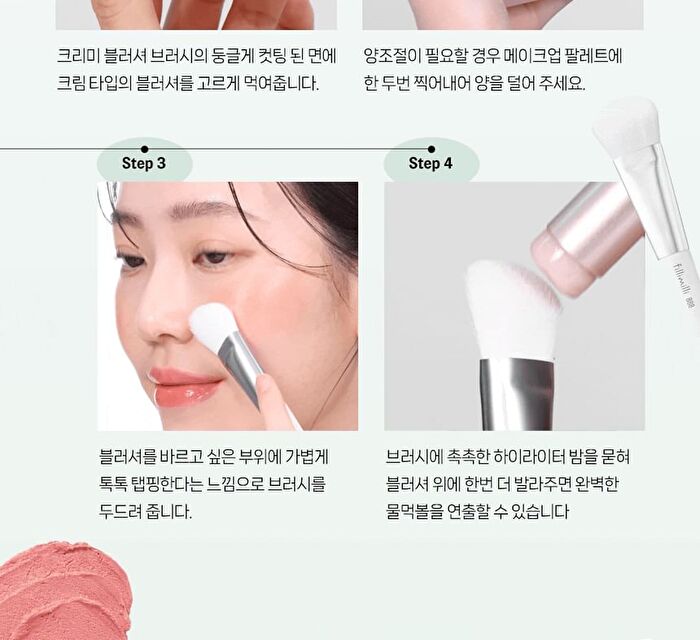 Creamy Blusher Brush 888 Set - 2 pcs