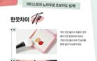Creamy Blusher Brush 888 Set - 2 pcs