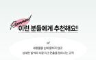 Creamy Blusher Brush 888 Set - 2 pcs