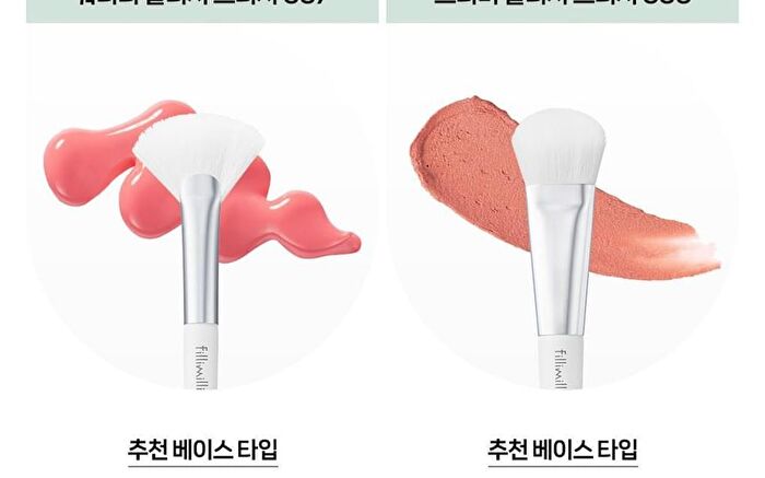 Creamy Blusher Brush 888 Set - 2 pcs