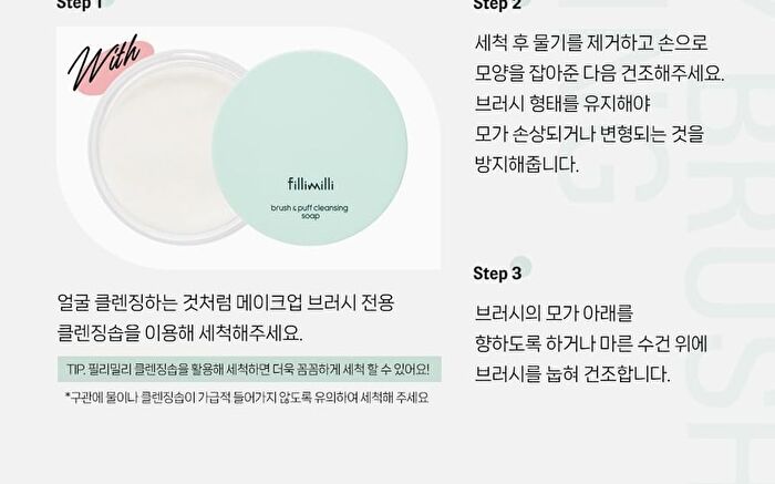 Creamy Blusher Brush 888 Set - 2 pcs