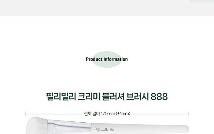 Creamy Blusher Brush 888 Set - 2 pcs
