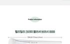 Creamy Blusher Brush 888 Set - 2 pcs