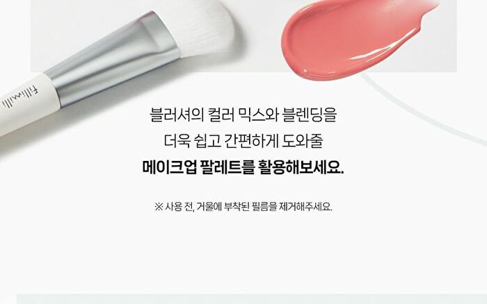 Creamy Blusher Brush 888 Set - 2 pcs