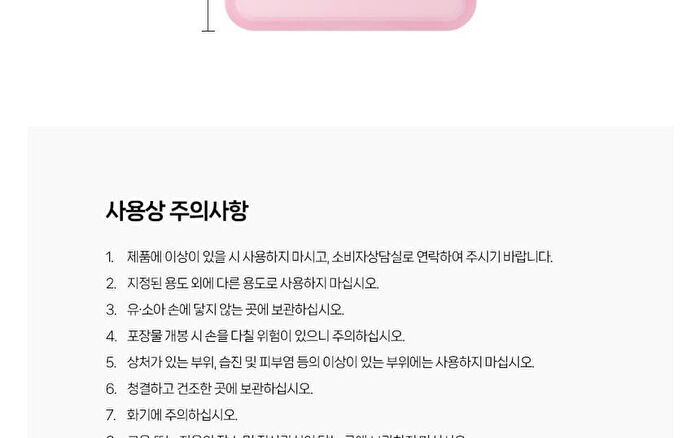 Creamy Blusher Brush 888 Set - 2 pcs