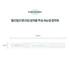 Pen Type Double Eyelid & Lashes Glue - 1 pc
