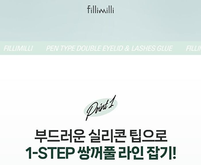 Pen Type Double Eyelid & Lashes Glue - 1 pc