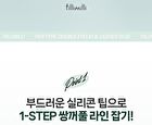Pen Type Double Eyelid & Lashes Glue - 1 pc