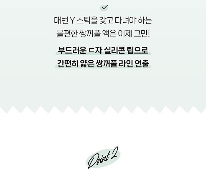 Pen Type Double Eyelid & Lashes Glue - 1 pc