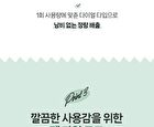 Pen Type Double Eyelid & Lashes Glue - 1 pc