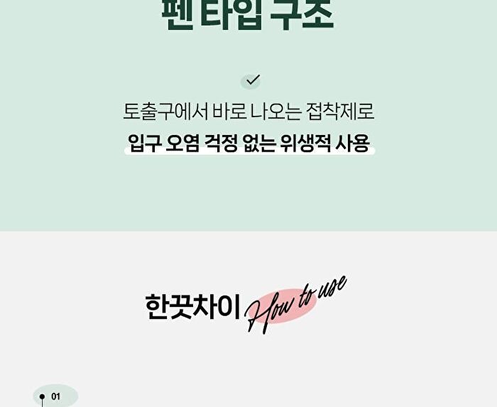 Pen Type Double Eyelid & Lashes Glue - 1 pc