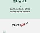 Pen Type Double Eyelid & Lashes Glue - 1 pc