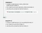 Pen Type Double Eyelid & Lashes Glue - 1 pc