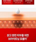 Melanon X Cream 2.0 - 30ml