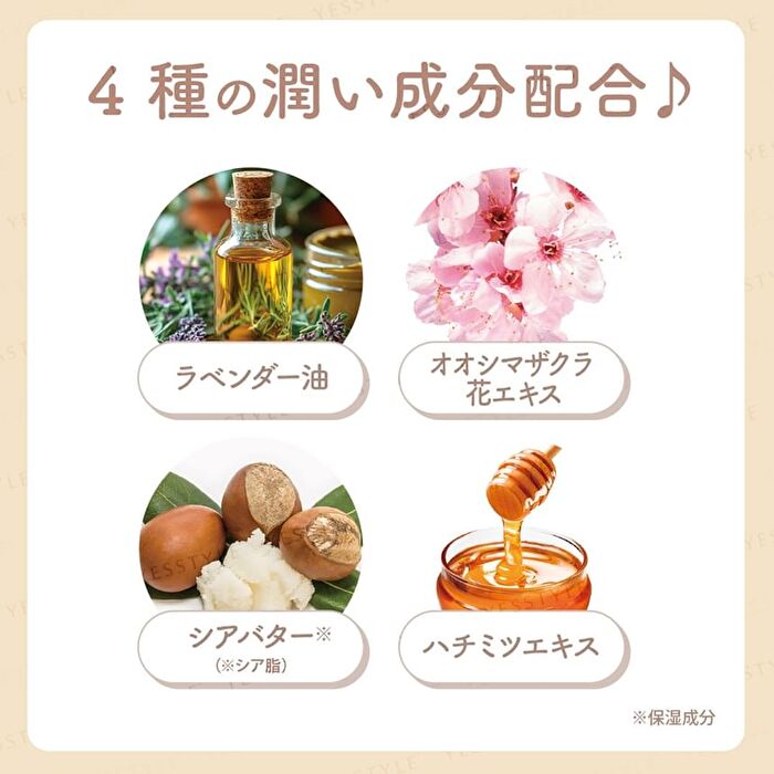 Chiikawa Hand Cream With Mascot - Rakko Osmanthus - 30g