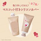 Chiikawa Hand Cream With Mascot - Shisa Peony - 30g