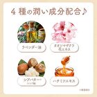 Chiikawa Lip Cream Heart Series - Momonga Blueberry