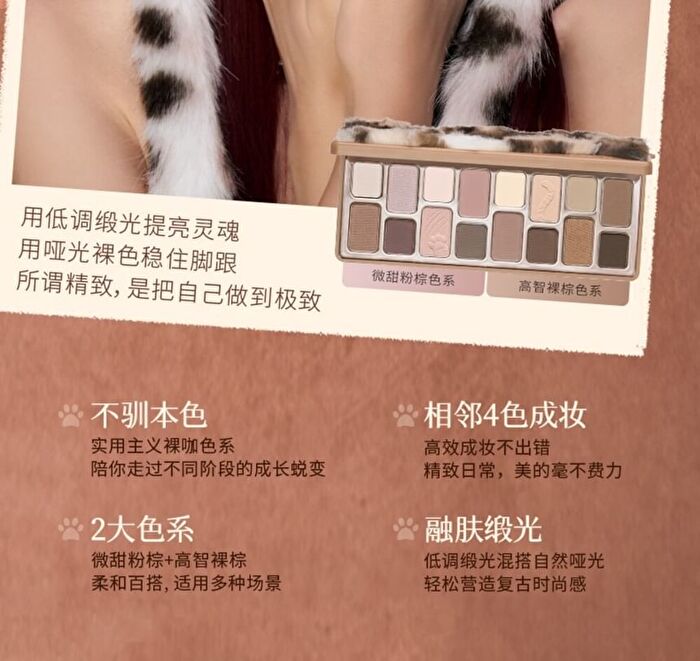 Dodonami 16 Color Eyeshadow Palette - Nude Heart - #17 Nude Heart