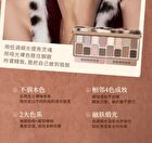 Dodonami 16 Color Eyeshadow Palette - Nude Heart - #17 Nude Heart