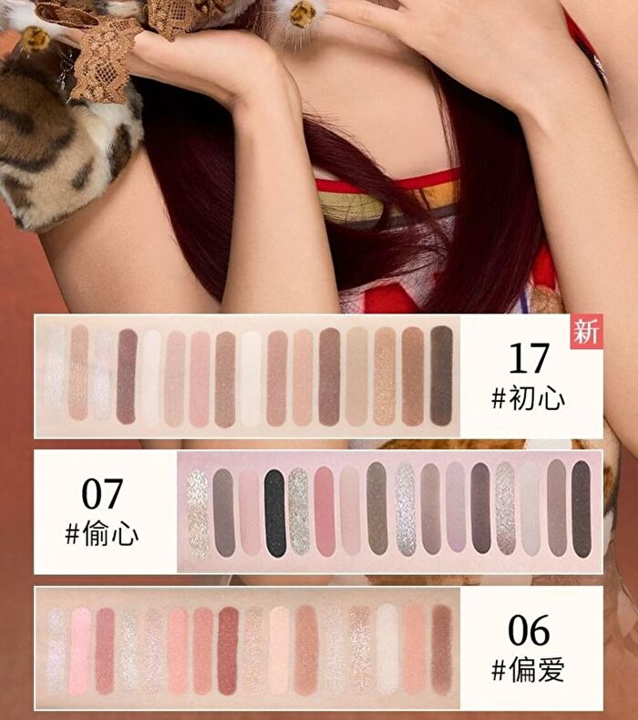 Dodonami 16 Color Eyeshadow Palette - Nude Heart - #17 Nude Heart