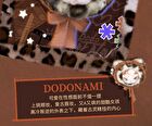 Dodonami 16 Color Eyeshadow Palette - Nude Heart - #17 Nude Heart