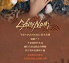 Dodonami 16 Color Eyeshadow Palette - Nude Heart - #17 Nude Heart
