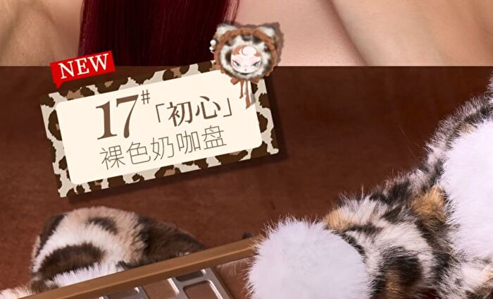 Dodonami 16 Color Eyeshadow Palette - Nude Heart - #17 Nude Heart