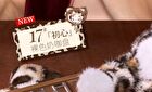 Dodonami 16 Color Eyeshadow Palette - Nude Heart - #17 Nude Heart