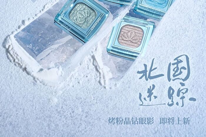 Luminous Baked Eyeshadow (U009-U014) - #U009 Blues - 1.5g