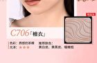 Liberty Single Powder Blush - 3 Colors - #C704 Plum Dye - 4g
