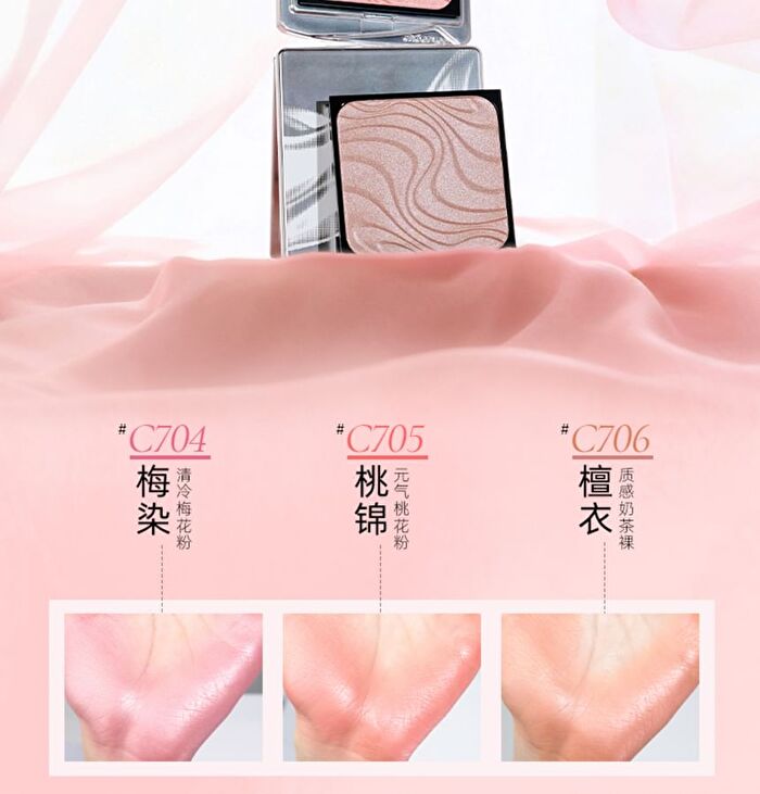 Liberty Single Powder Blush - 3 Colors - #C704 Plum Dye - 4g