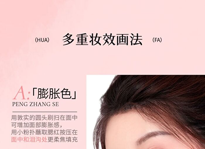 Liberty Single Powder Blush - 3 Colors - #C704 Plum Dye - 4g