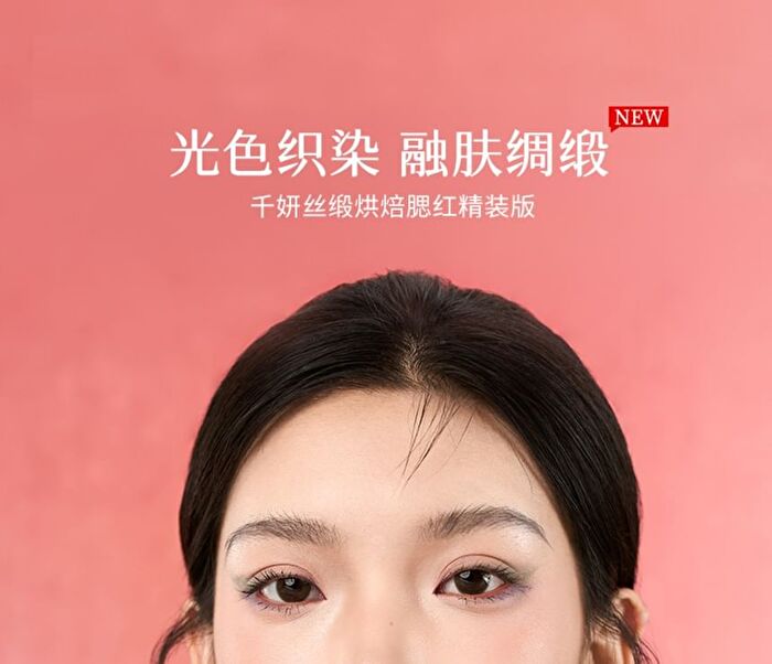 Liberty Single Powder Blush - 3 Colors - #C704 Plum Dye - 4g