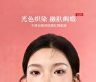 Liberty Single Powder Blush - 3 Colors - #C704 Plum Dye - 4g