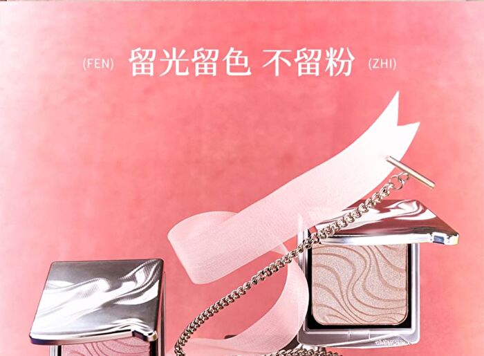 Liberty Single Powder Blush - 3 Colors - #C704 Plum Dye - 4g