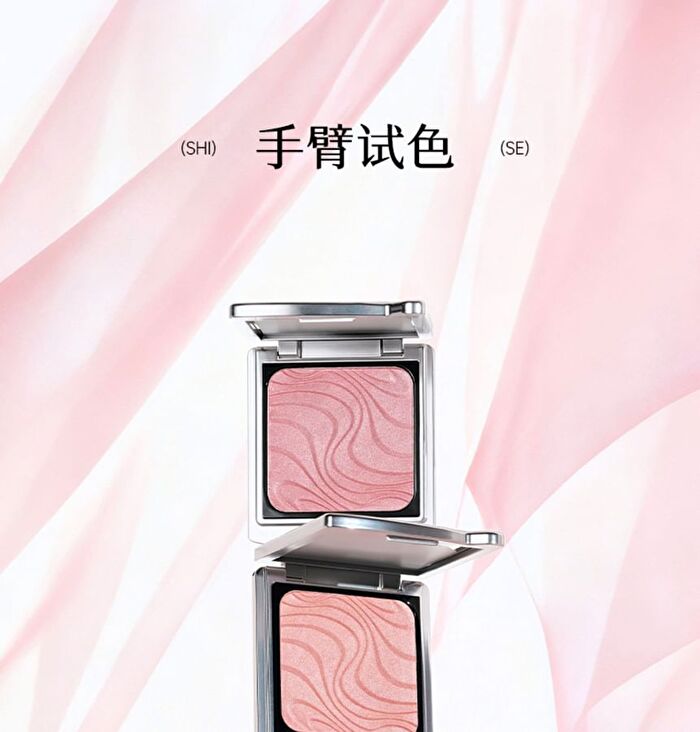 Liberty Single Powder Blush - 3 Colors - #C705 Peach Brocade - 4g